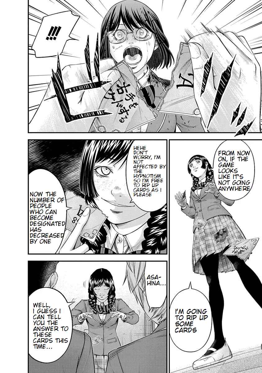 Page 8 Chapter 11 Signal 100