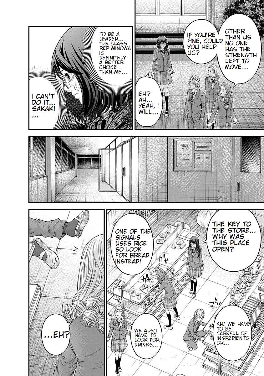 Page 14 Chapter 14 Signal 100