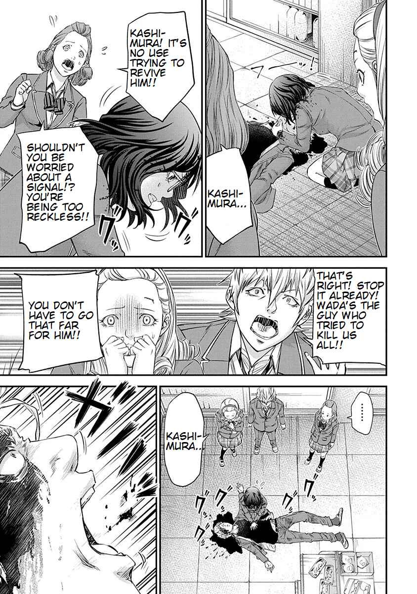 Page 17 Chapter 14 Signal 100
