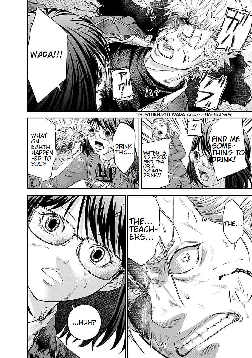 Page 18 Chapter 14 Signal 100