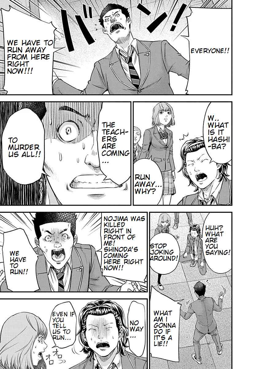 Page 19 Chapter 14 Signal 100
