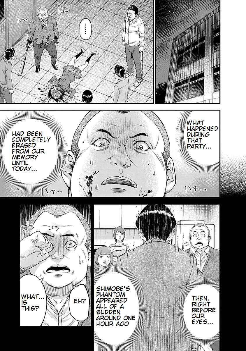 Page 3 Chapter 14 Signal 100