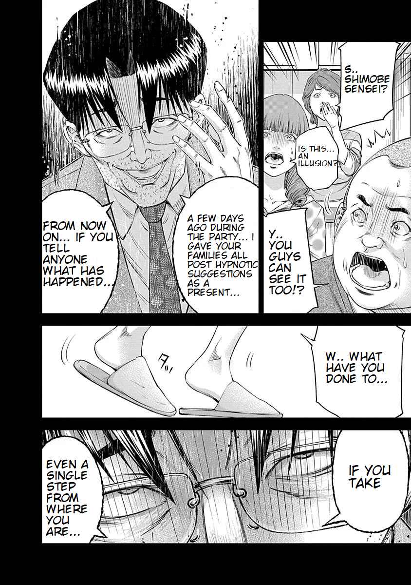Page 4 Chapter 14 Signal 100