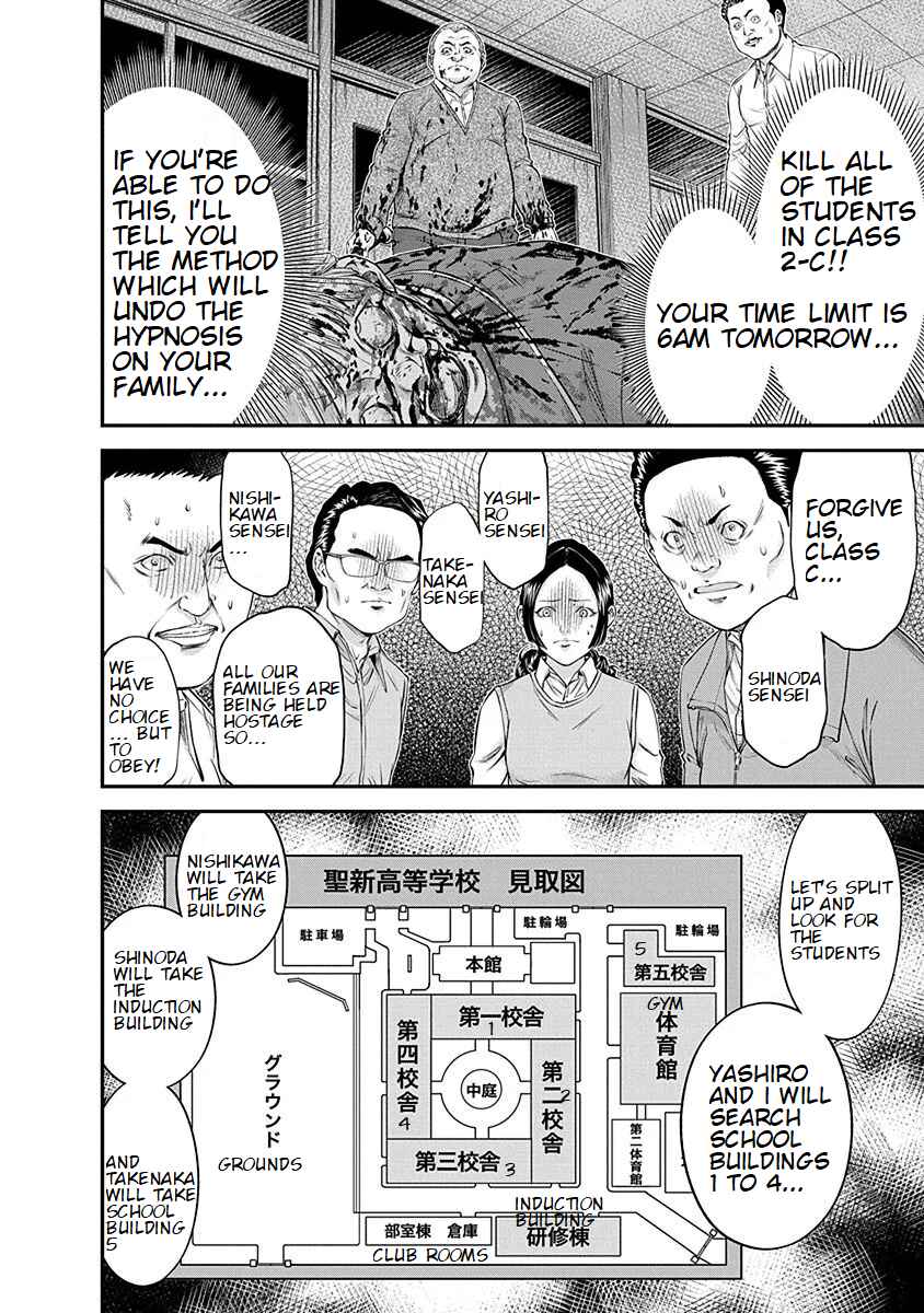 Page 6 Chapter 14 Signal 100