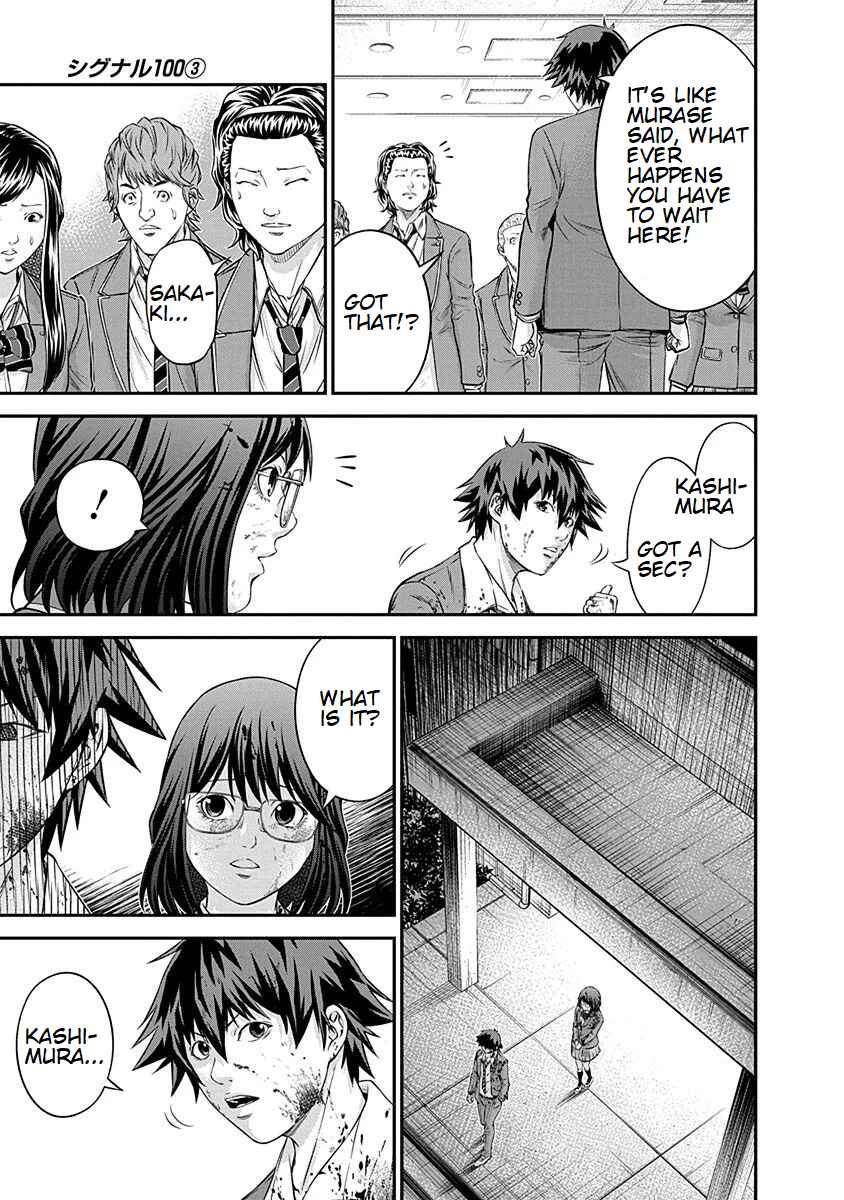 Page 9 Chapter 14 Signal 100