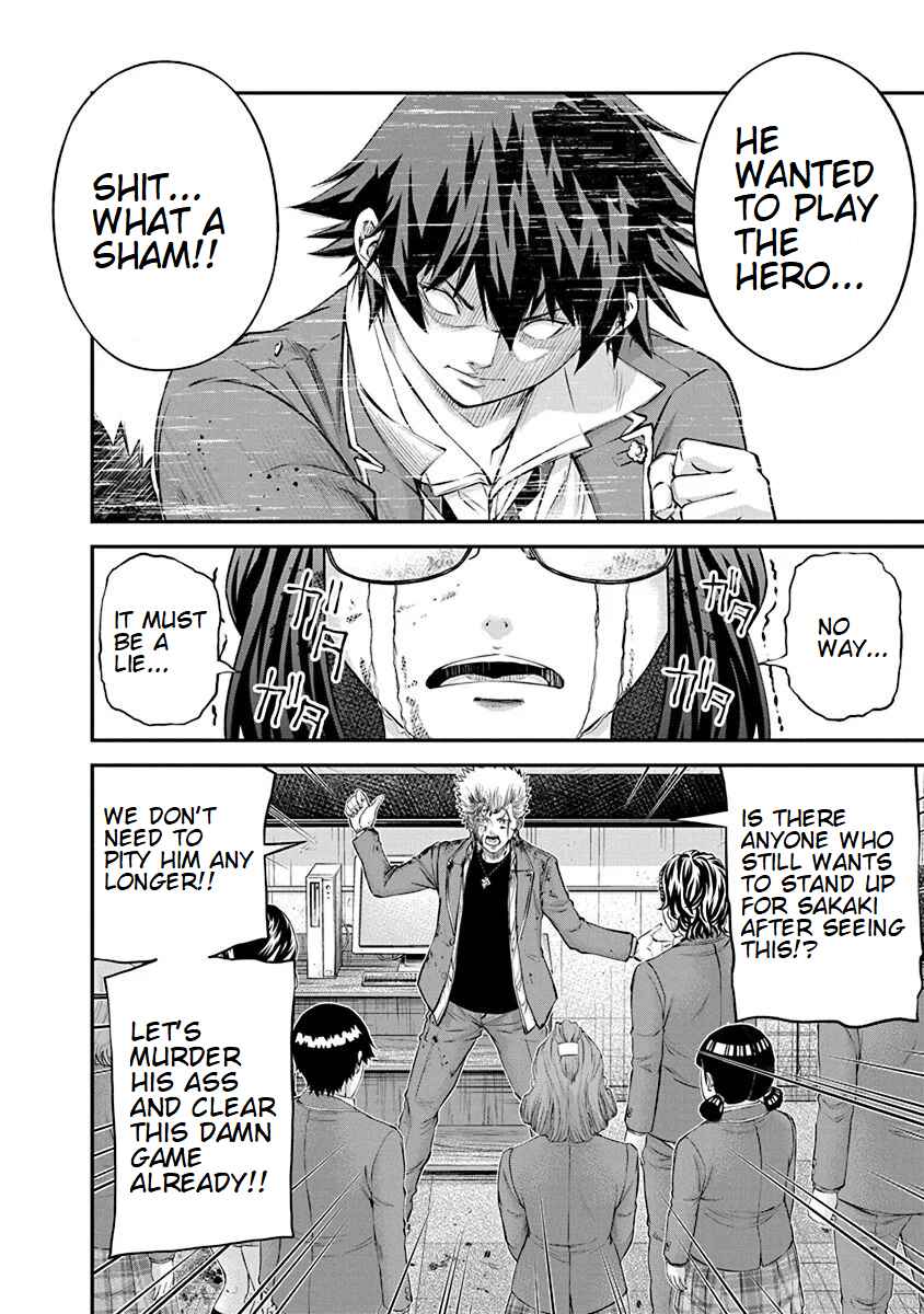 Page 12 Chapter 21 Signal 100
