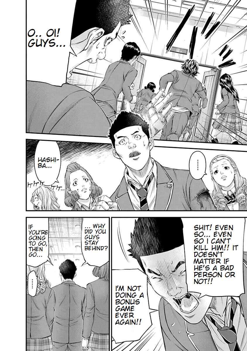 Page 14 Chapter 21 Signal 100
