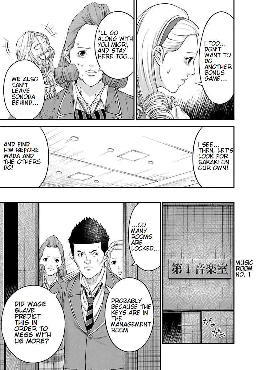 Page 15 Chapter 21 Signal 100