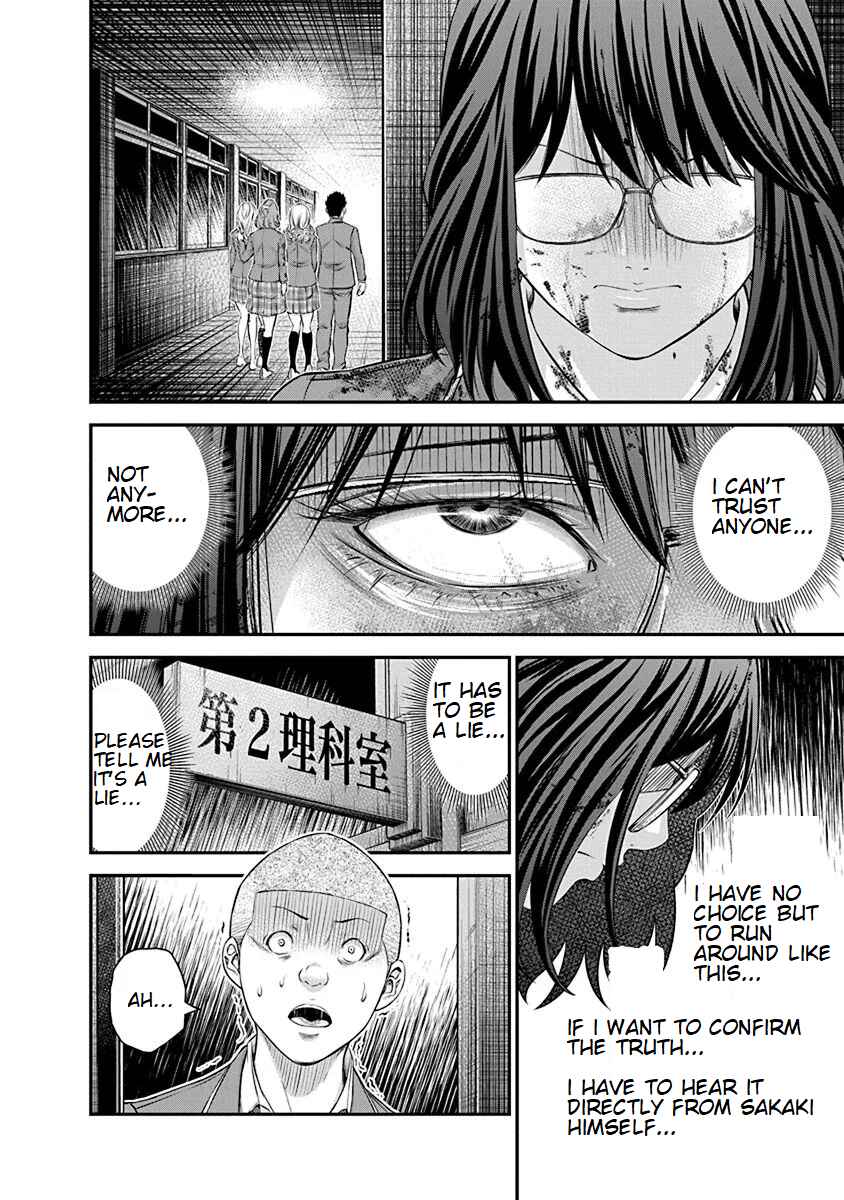 Page 18 Chapter 21 Signal 100