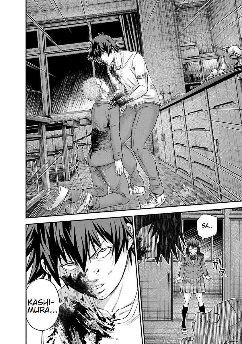 Page 22 Chapter 21 Signal 100