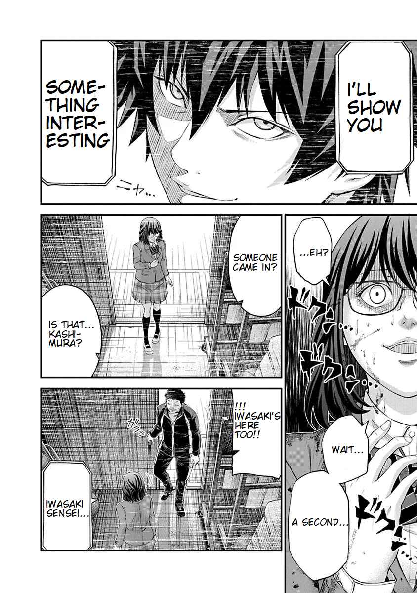 Page 8 Chapter 21 Signal 100
