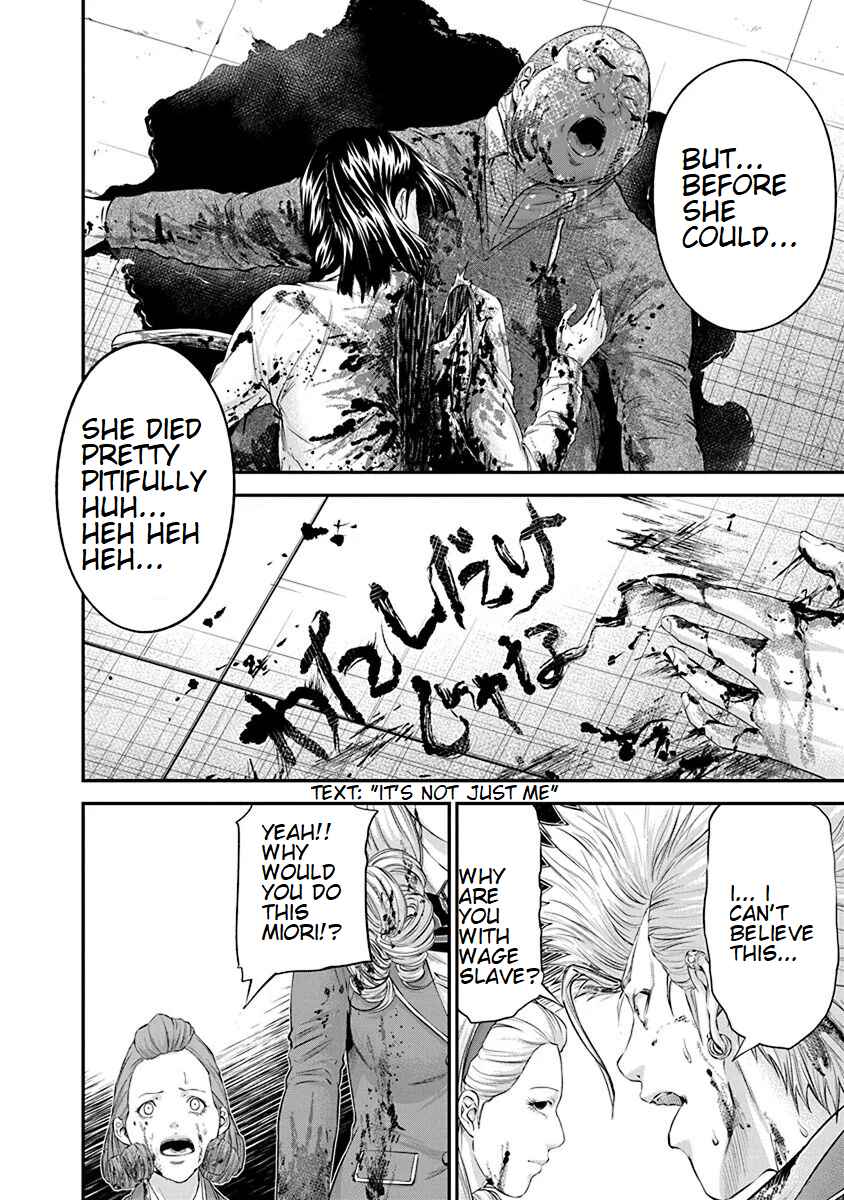 Page 14 Chapter 23 Signal 100