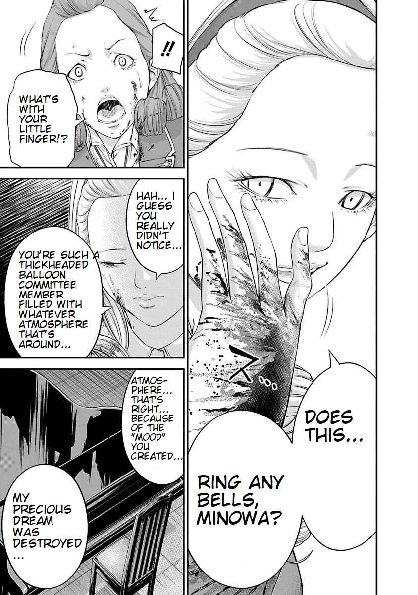 Page 15 Chapter 23 Signal 100