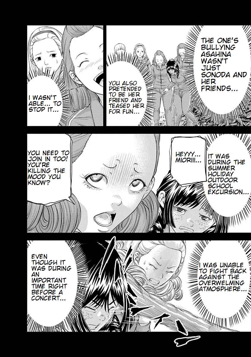 Page 16 Chapter 23 Signal 100