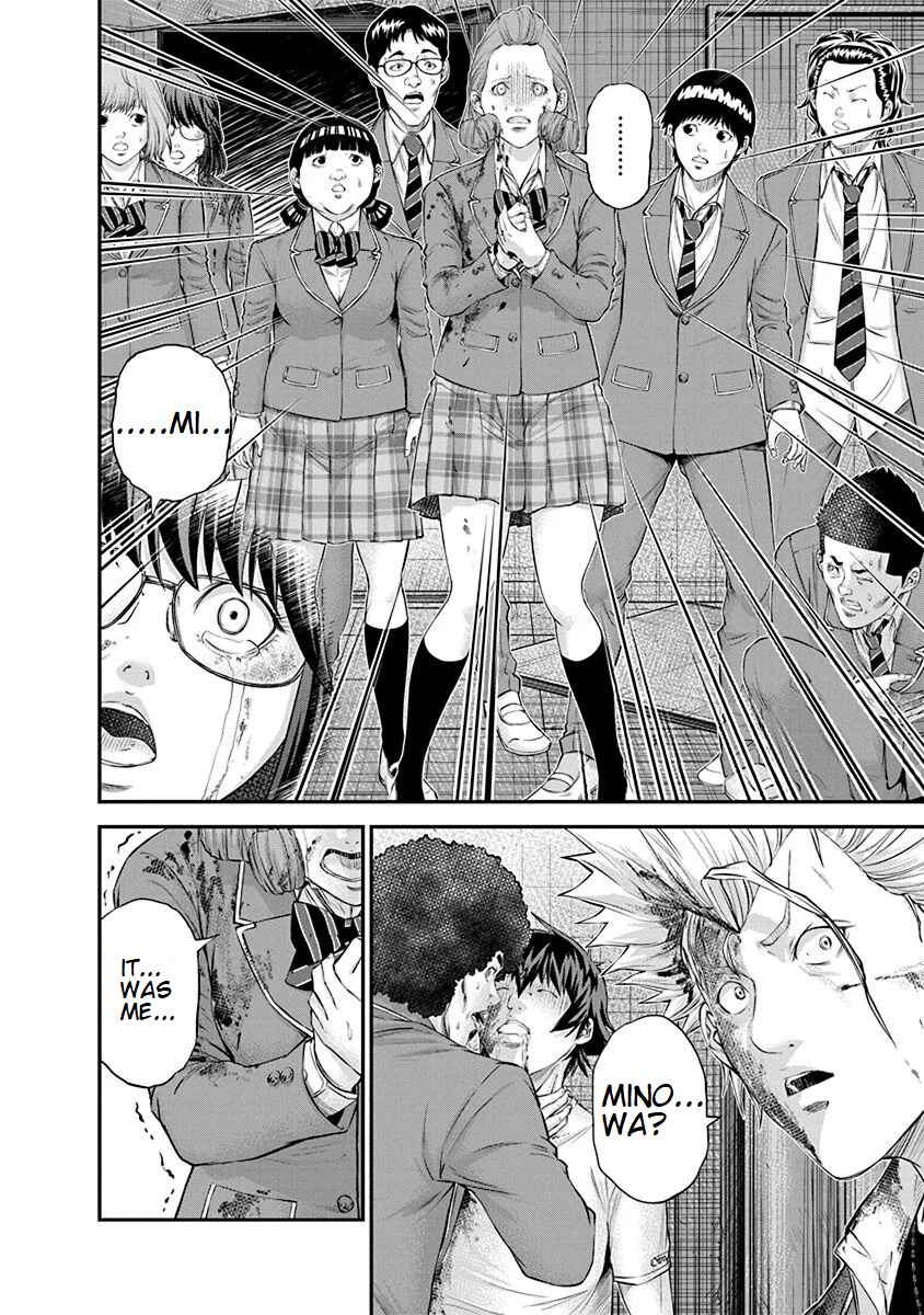 Page 2 Chapter 23 Signal 100