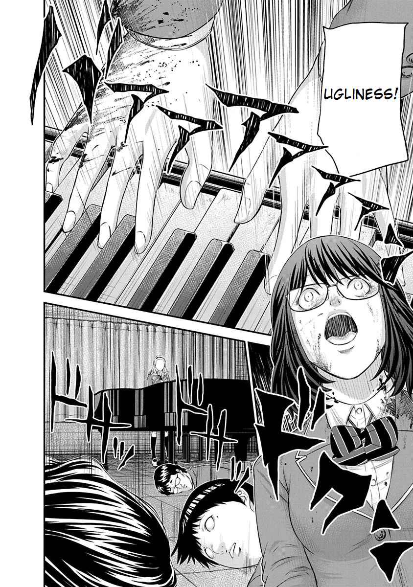 Page 20 Chapter 23 Signal 100