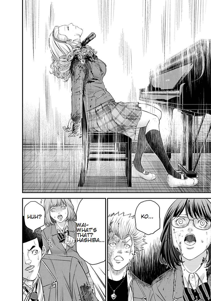 Page 22 Chapter 23 Signal 100