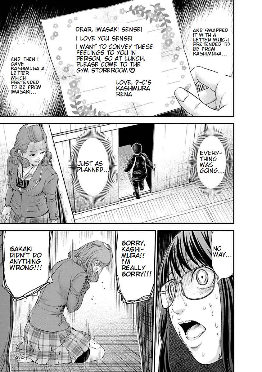 Page 5 Chapter 23 Signal 100