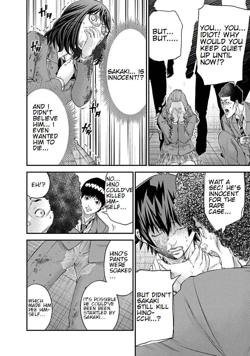Page 6 Chapter 23 Signal 100