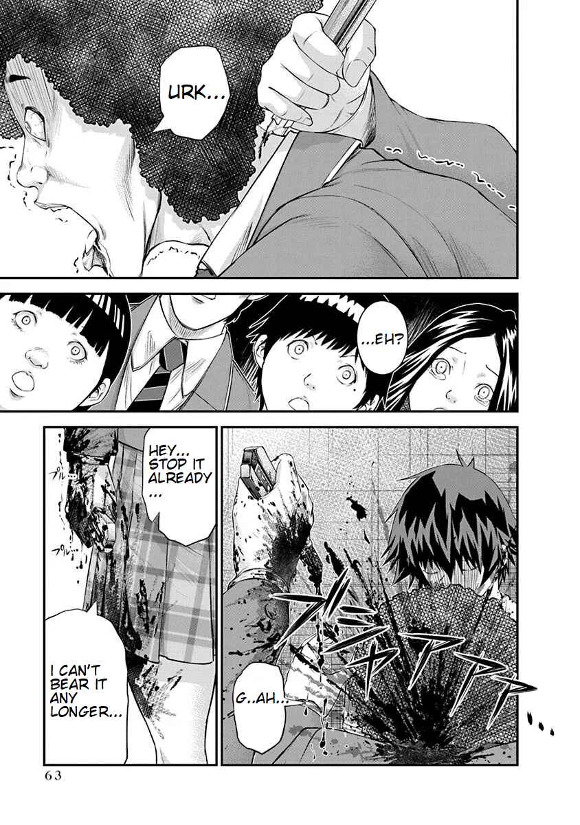 Page 9 Chapter 23 Signal 100
