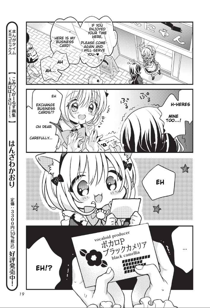 Page 17 Chapter 1 Idol Be Back!