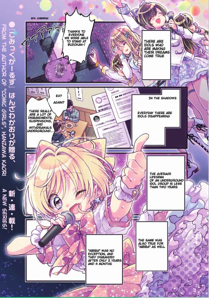 Page 3 Chapter 1 Idol Be Back!