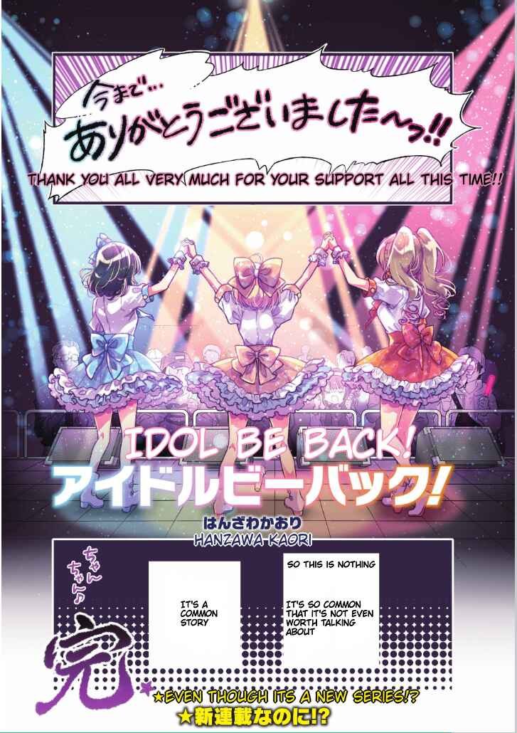 Page 4 Chapter 1 Idol Be Back!