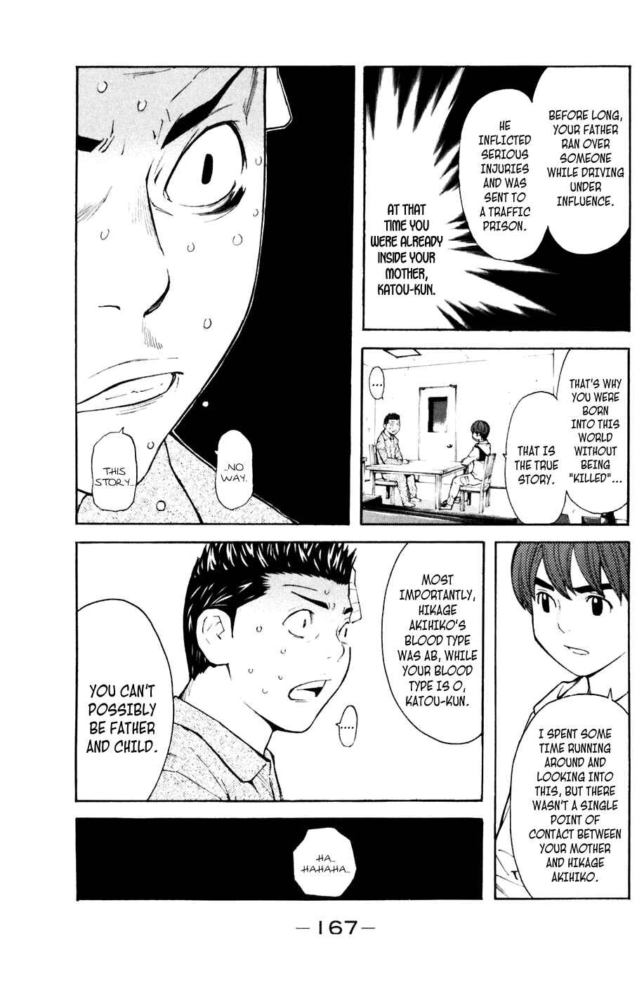 Page 18 Chapter 129 Shibatora