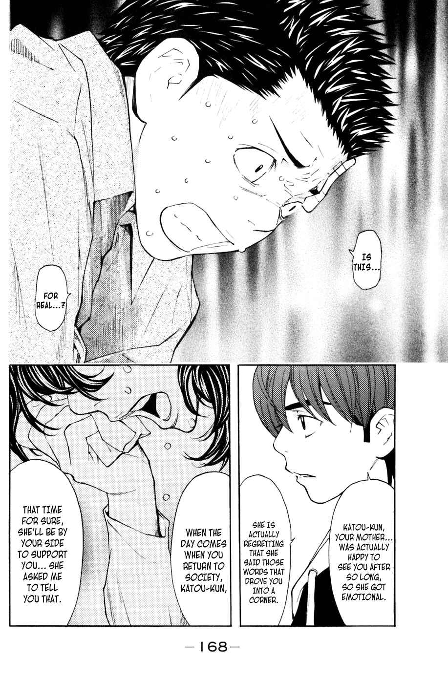 Page 19 Chapter 129 Shibatora