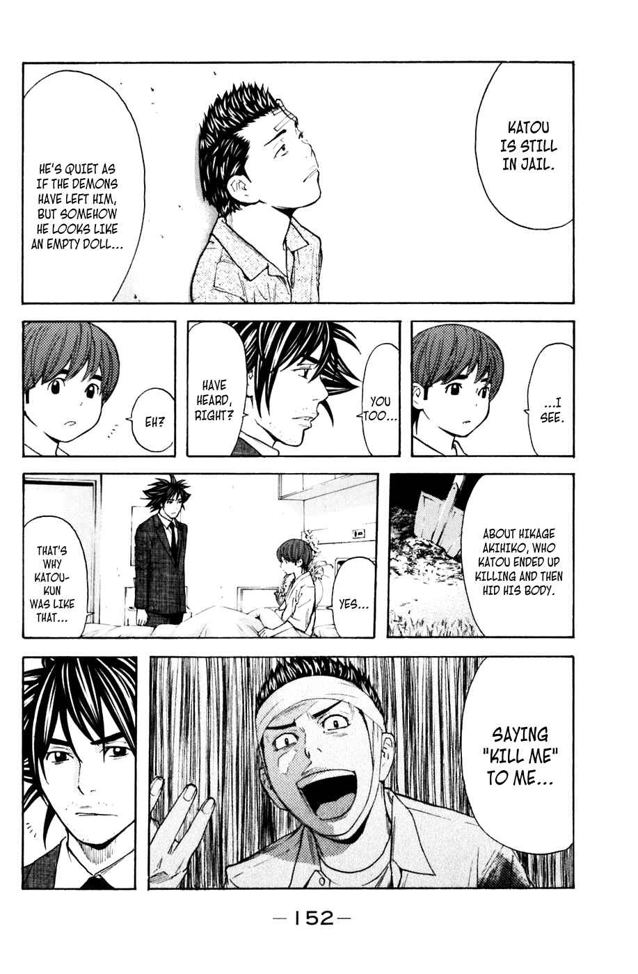 Page 4 Chapter 129 Shibatora