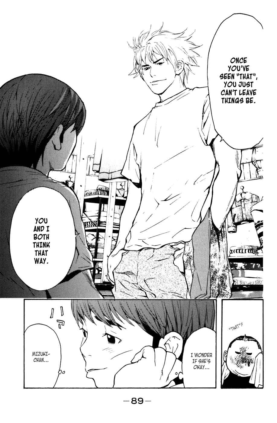 Page 16 Chapter 2 Shibatora