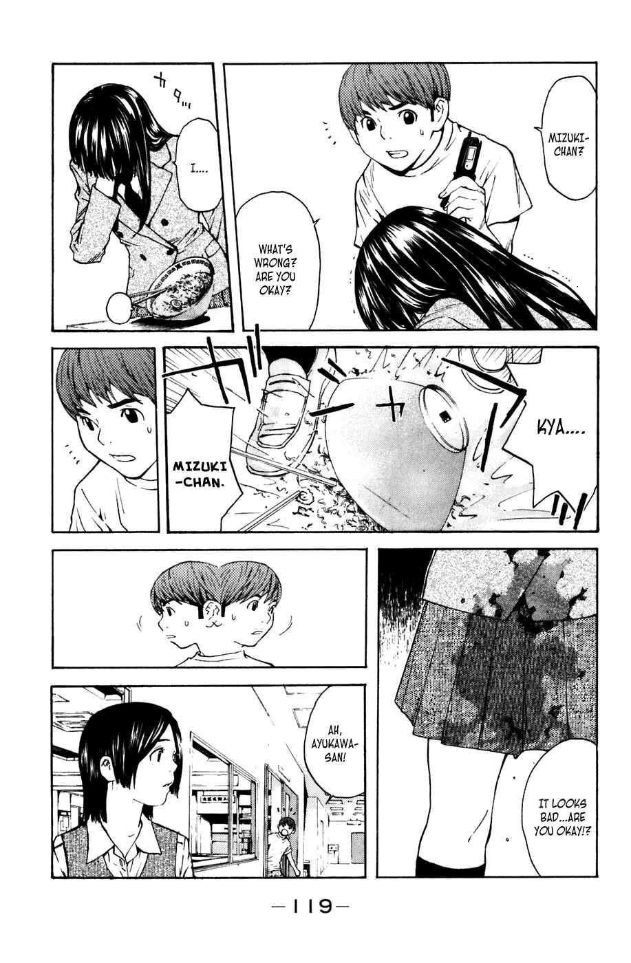 Page 43 Chapter 2 Shibatora