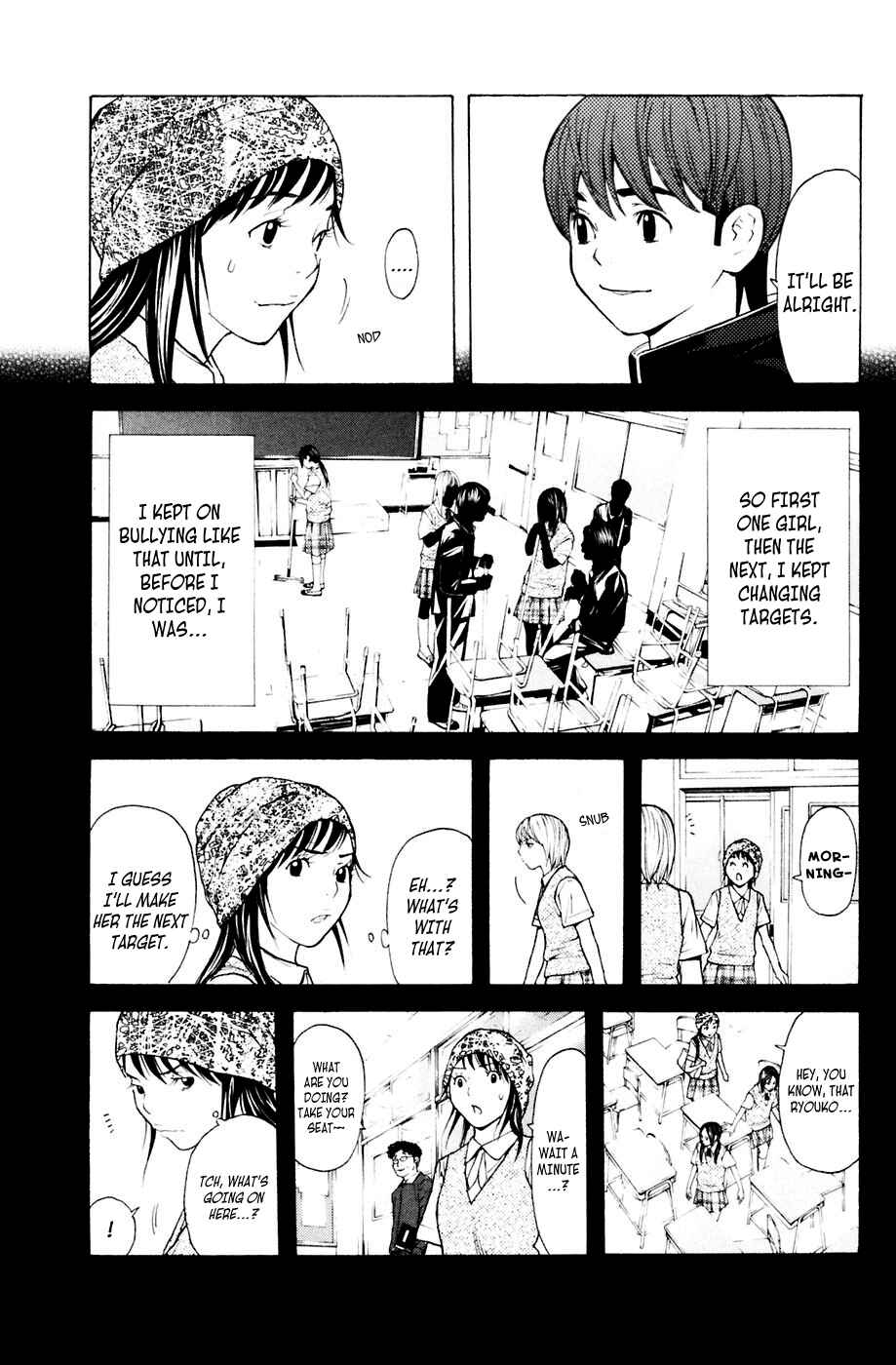 Page 17 Chapter 88 Shibatora