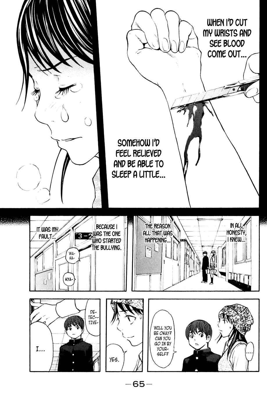 Page 19 Chapter 88 Shibatora