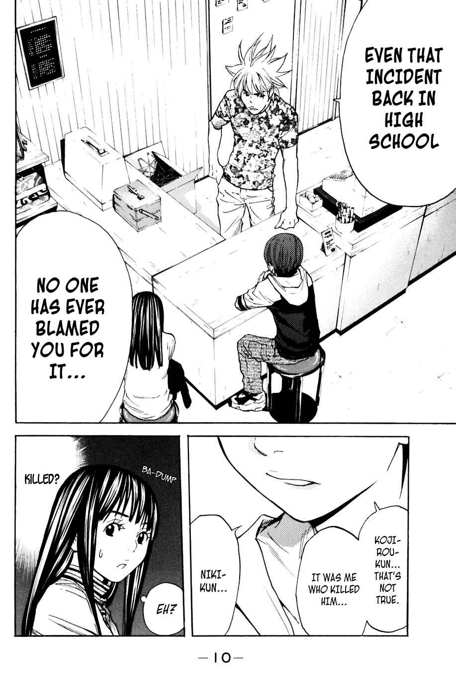 Page 11 Chapter 113 Shibatora