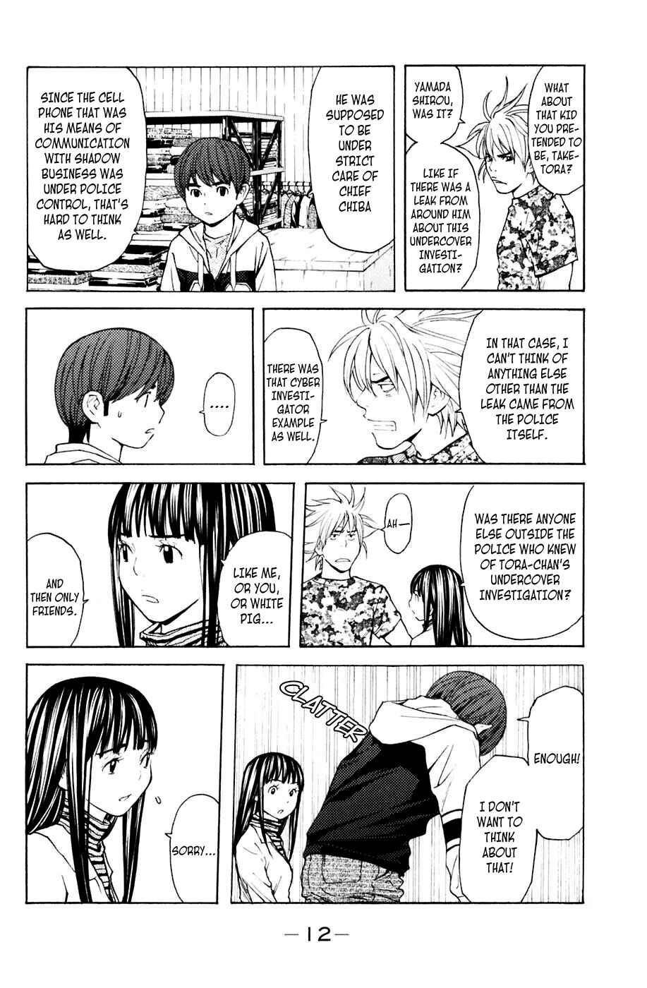 Page 13 Chapter 113 Shibatora