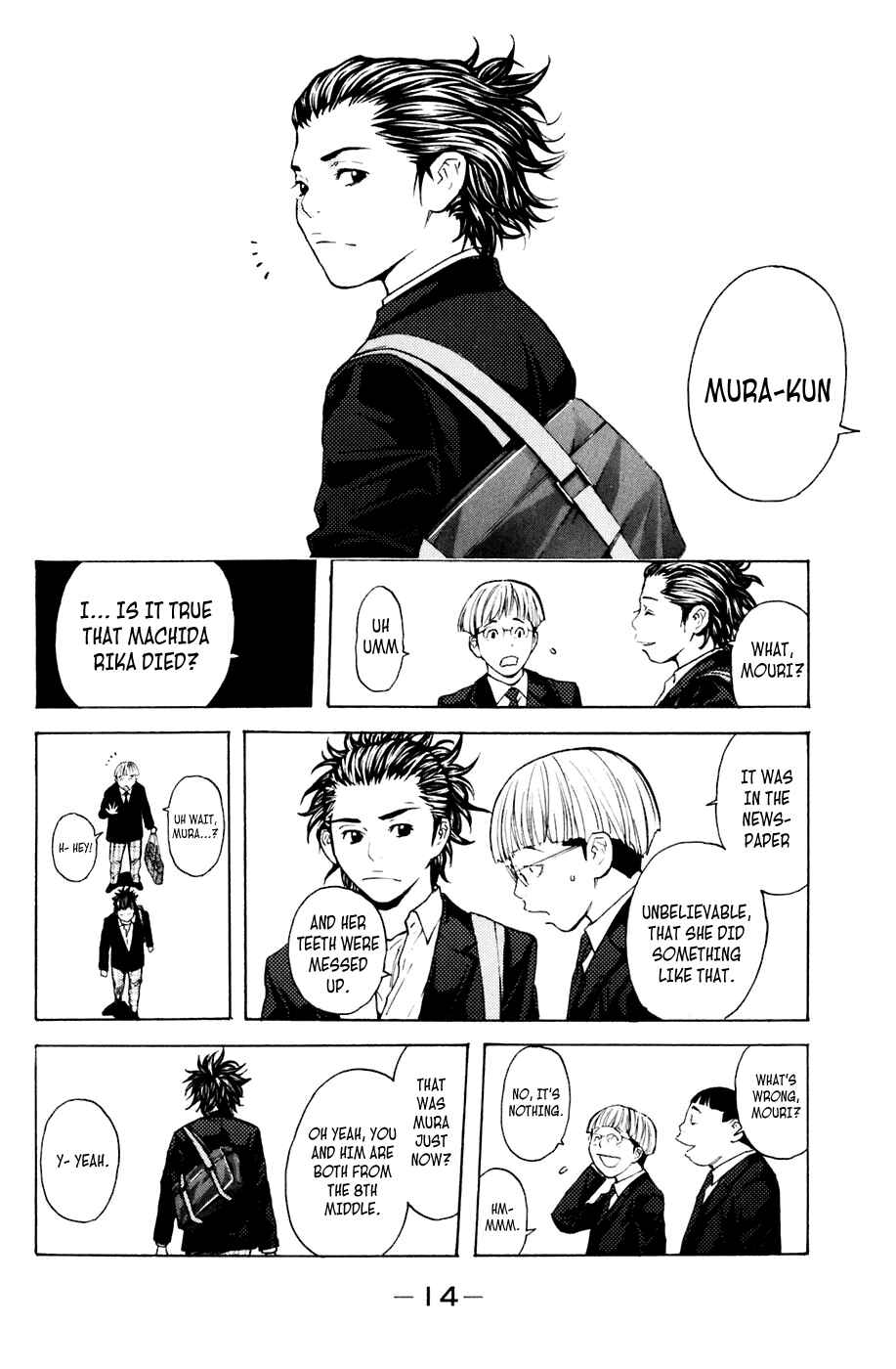 Page 15 Chapter 113 Shibatora