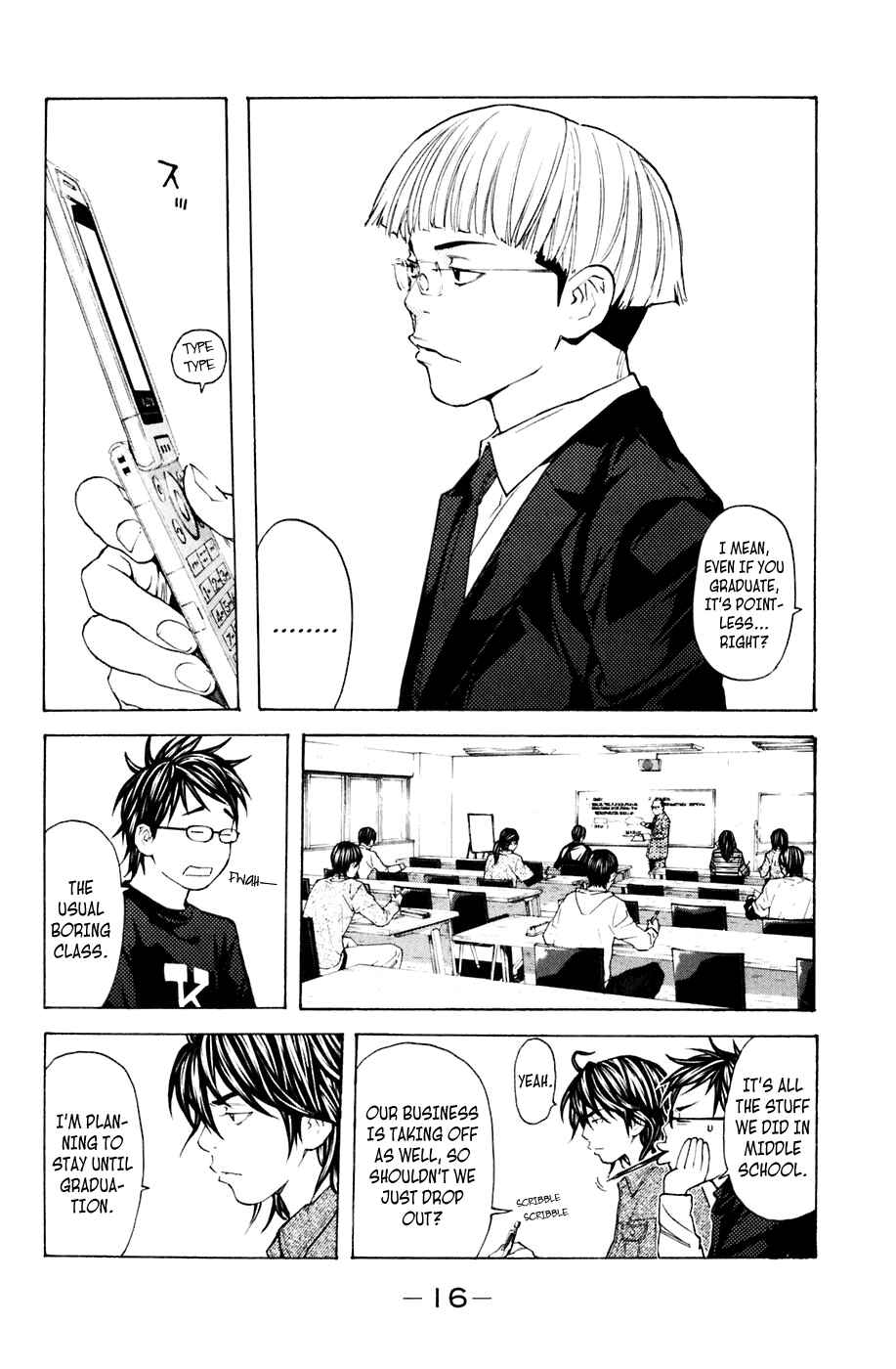 Page 17 Chapter 113 Shibatora