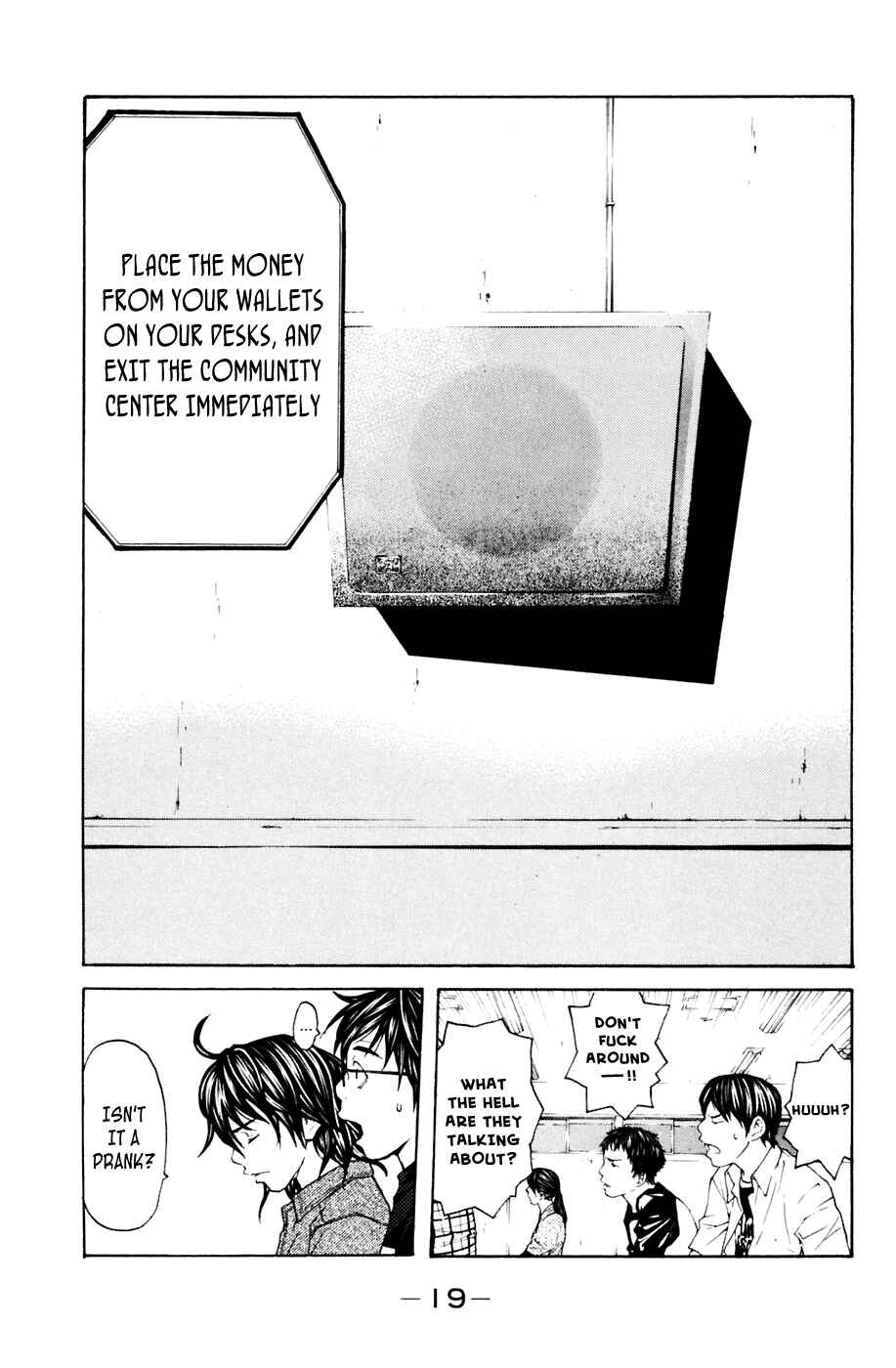 Page 20 Chapter 113 Shibatora