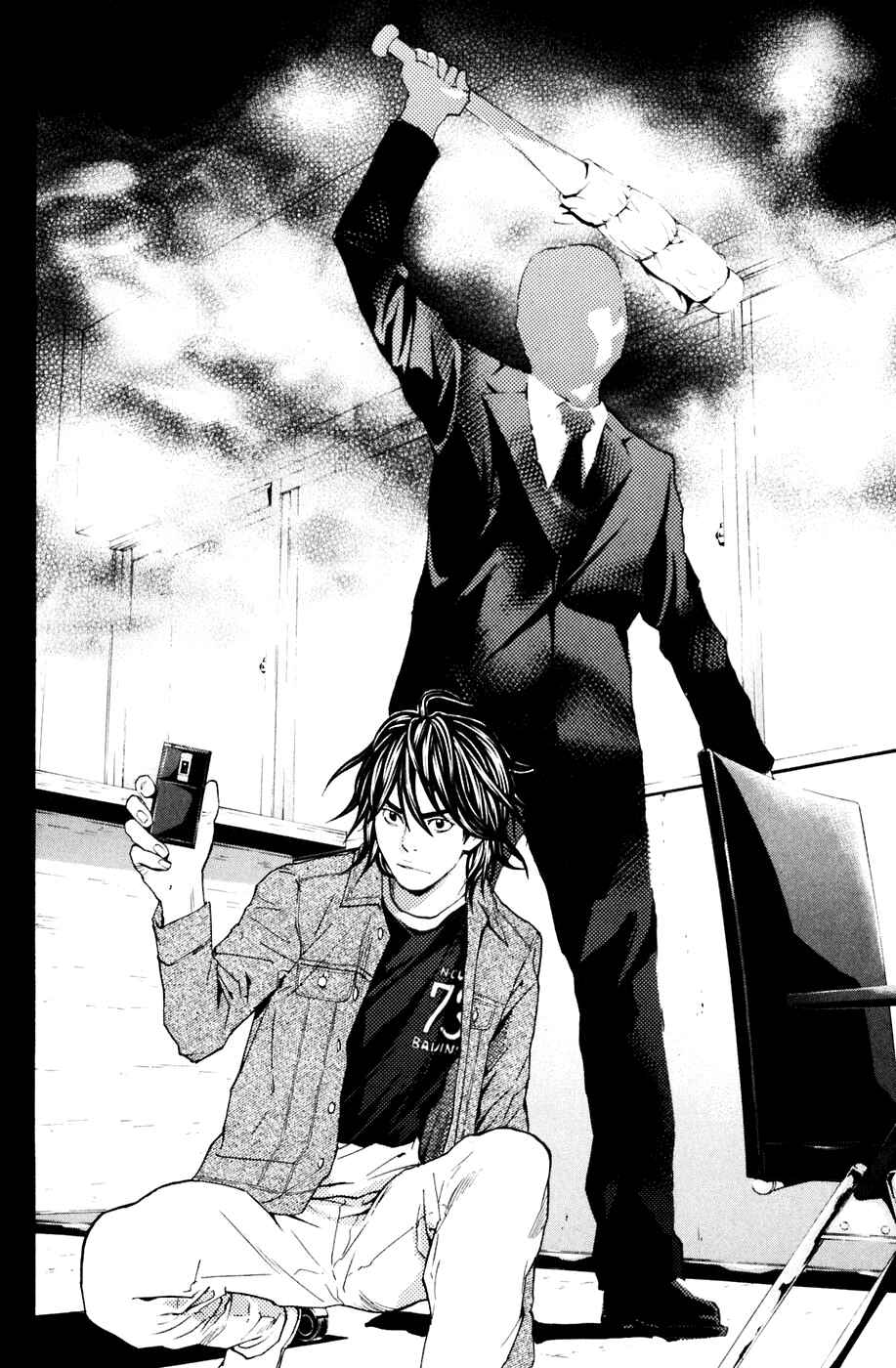 Page 24 Chapter 113 Shibatora