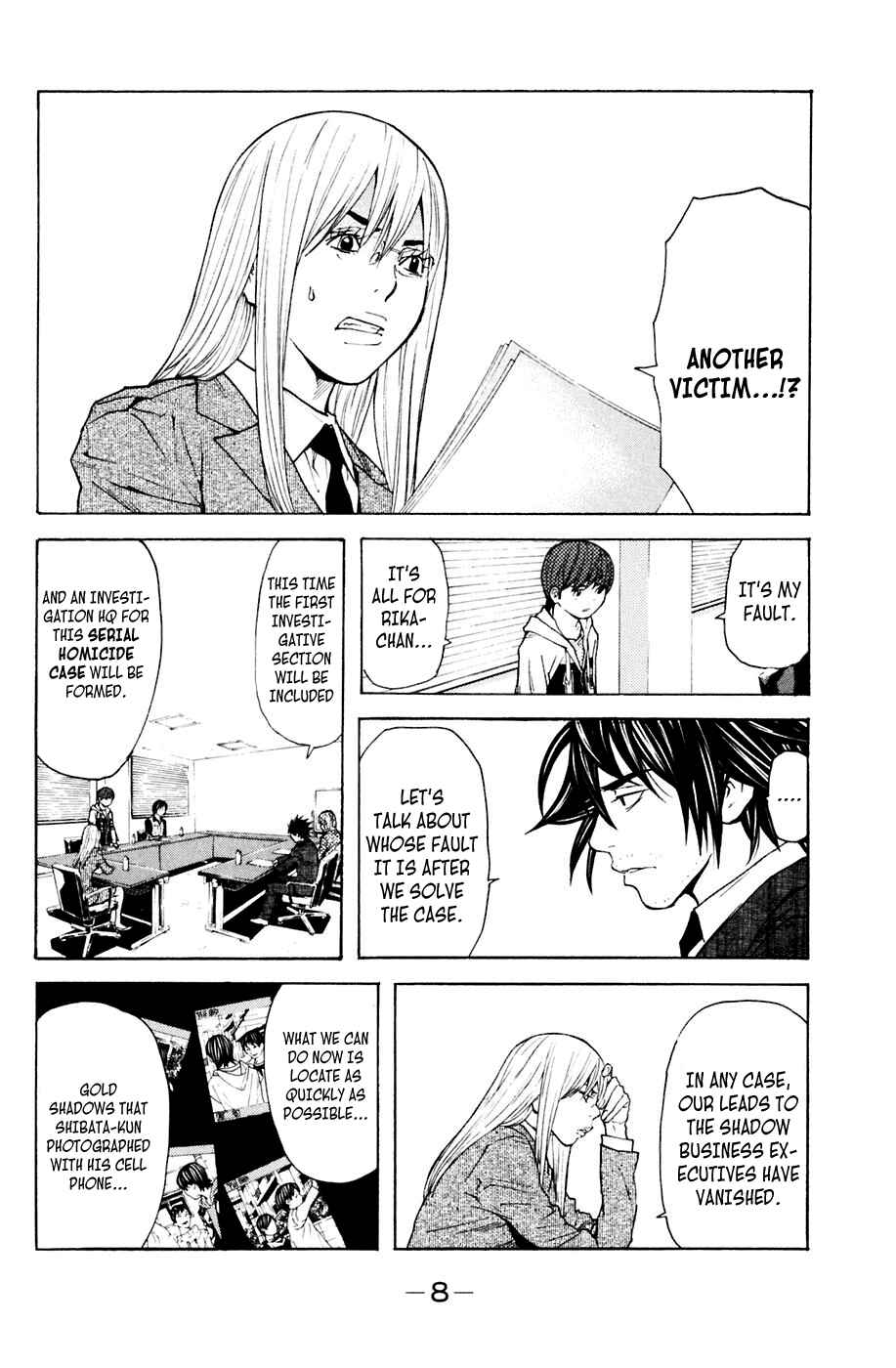 Page 9 Chapter 113 Shibatora