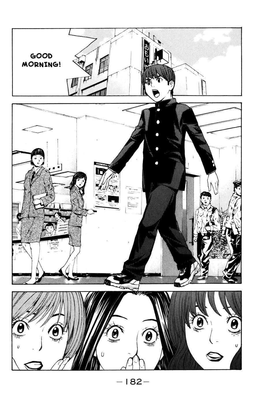 Page 15 Chapter 22 Shibatora