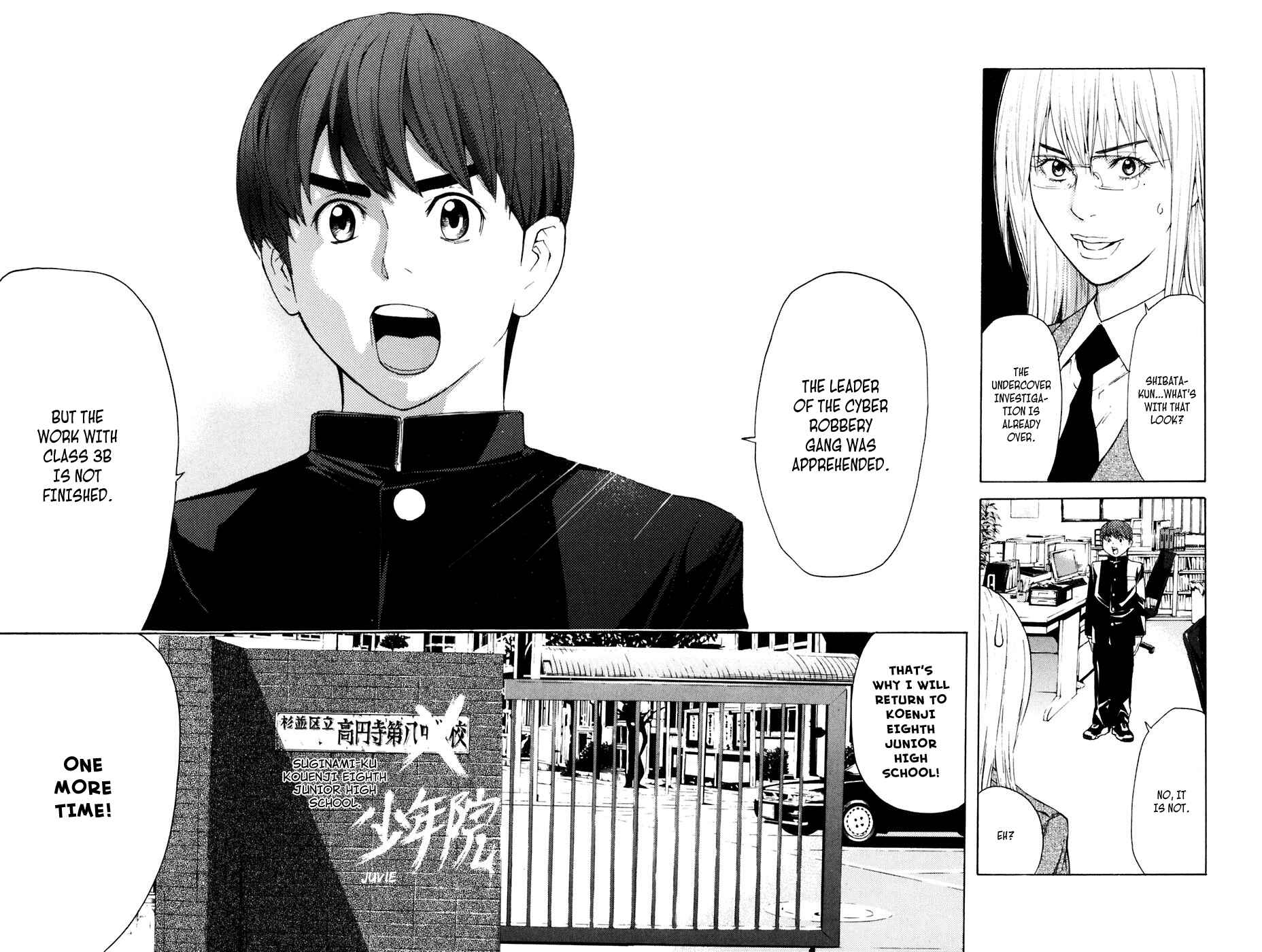 Page 17 Chapter 22 Shibatora