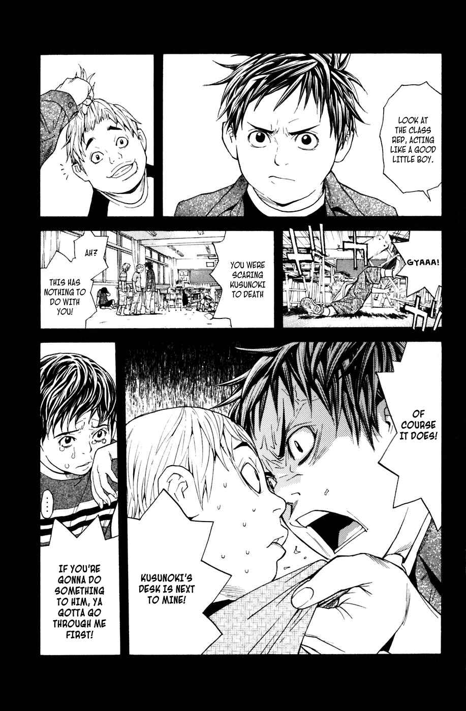 Page 7 Chapter 22 Shibatora