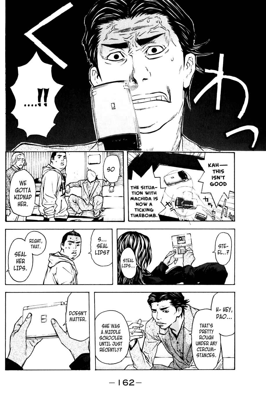 Page 12 Chapter 57 Shibatora
