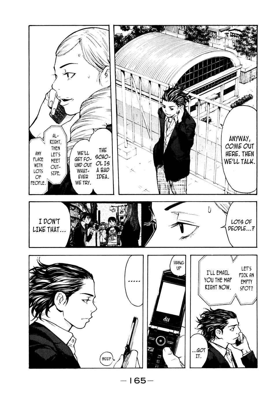 Page 15 Chapter 57 Shibatora