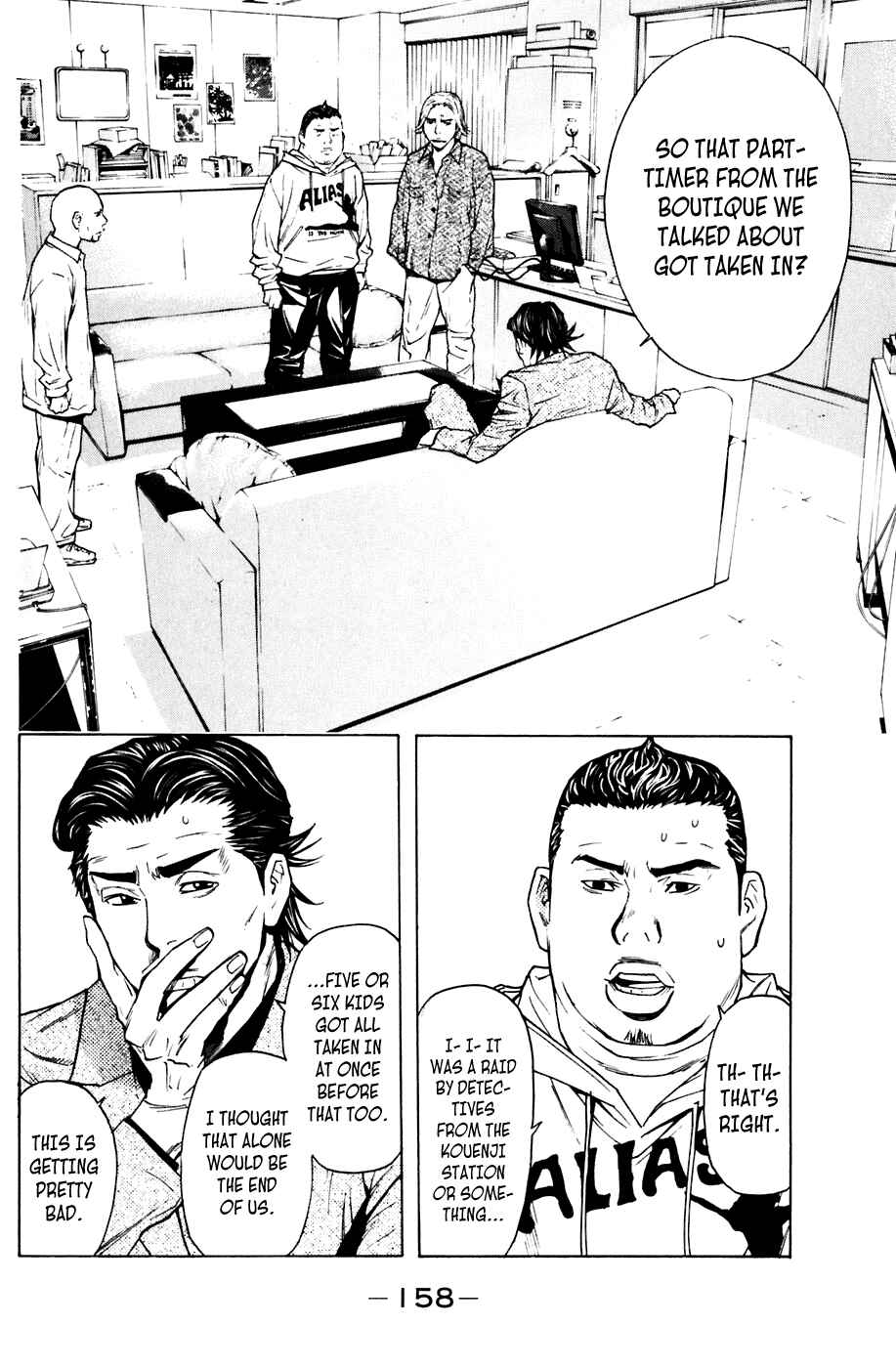 Page 8 Chapter 57 Shibatora