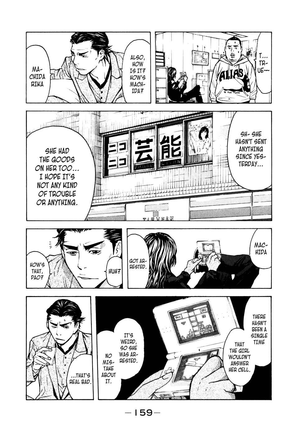 Page 9 Chapter 57 Shibatora