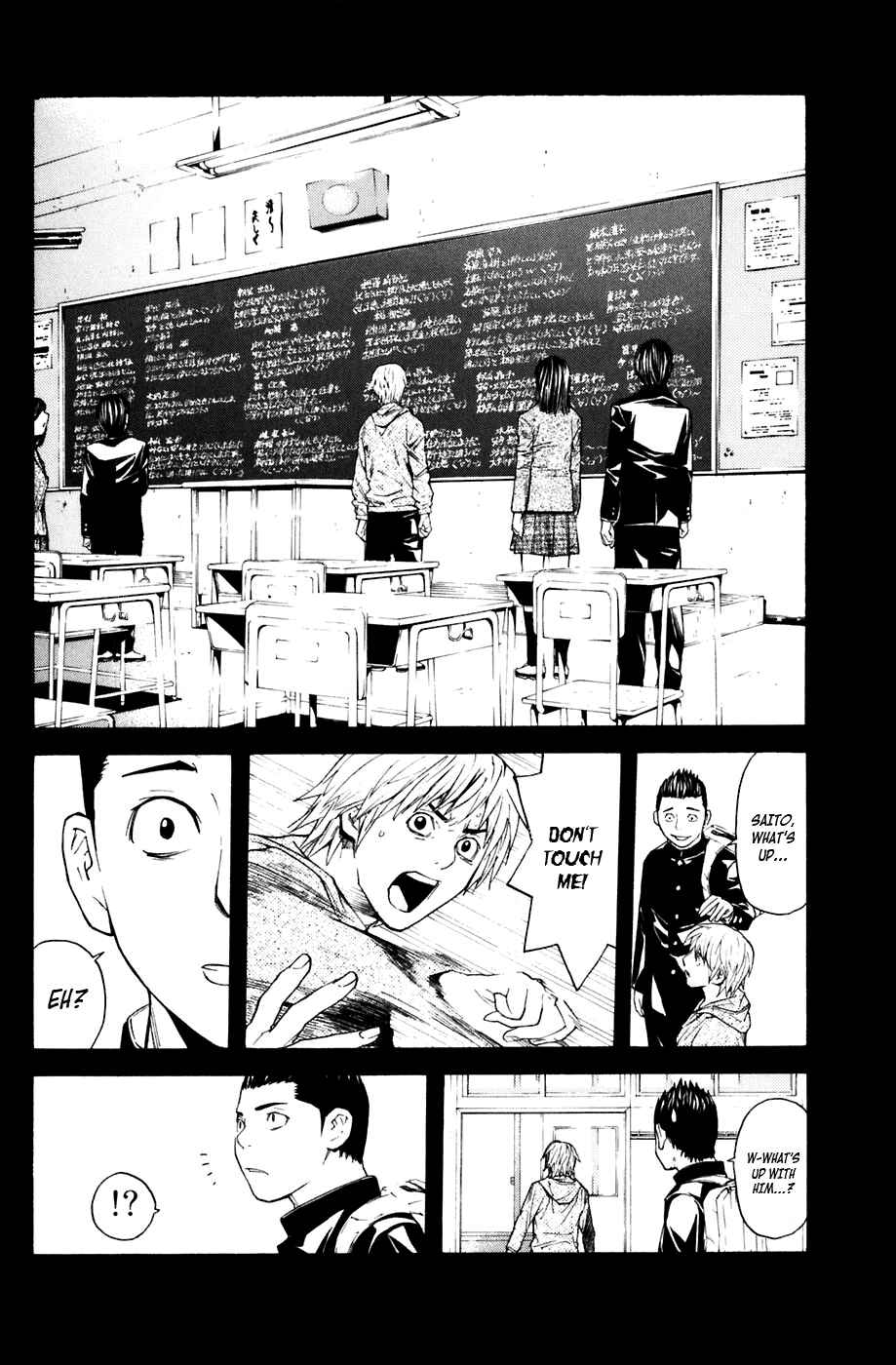 Page 12 Chapter 24 Shibatora