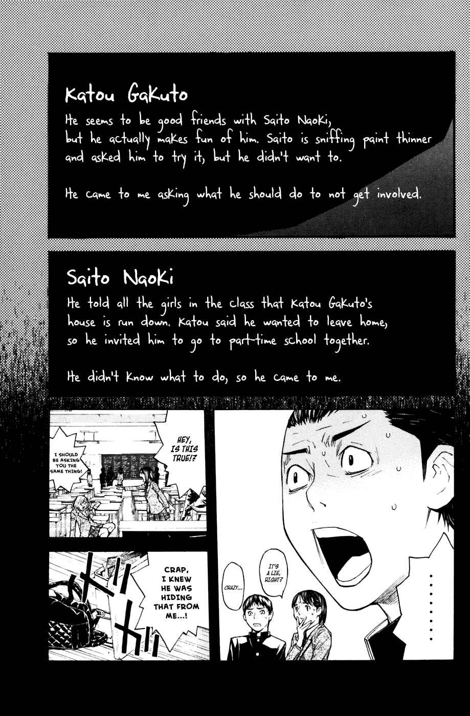 Page 13 Chapter 24 Shibatora
